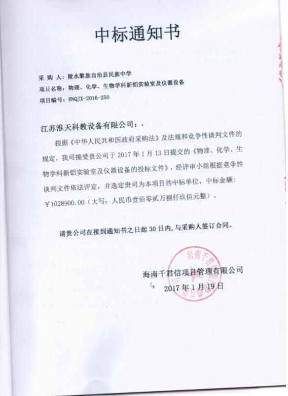 jinnian金年会1