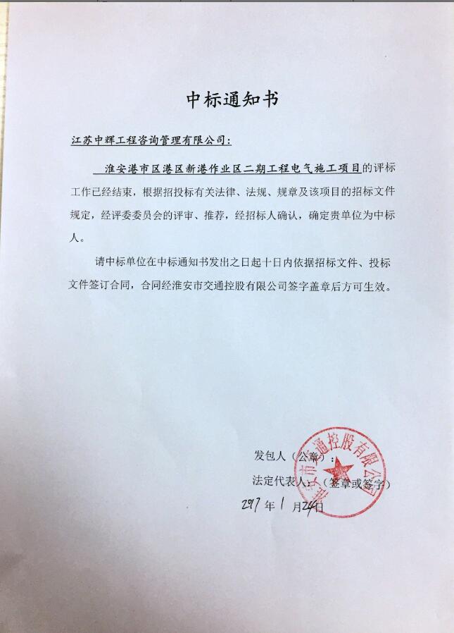 jinnian金年会3