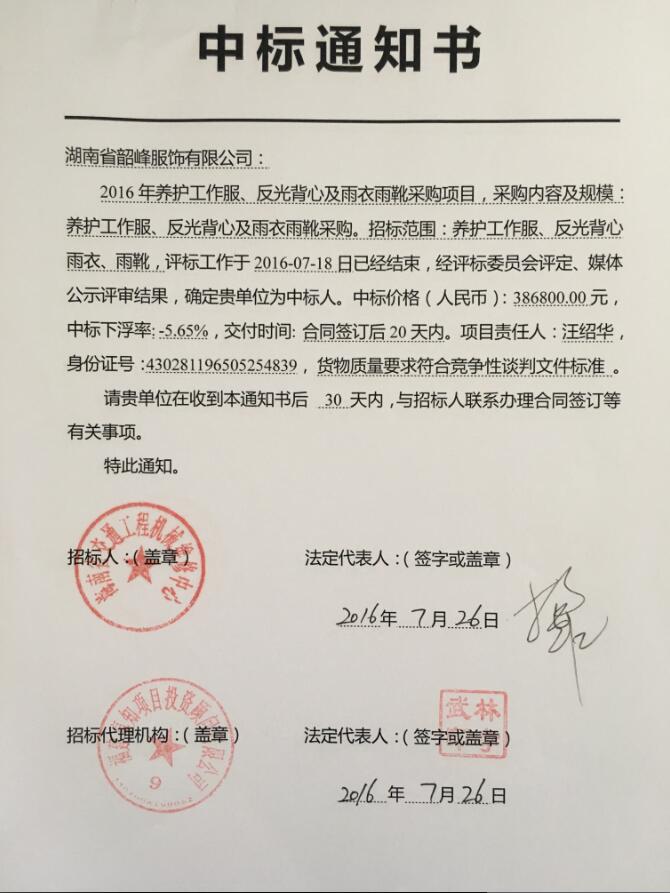 jinnian金年会4