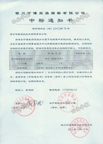 jinnian金年会7