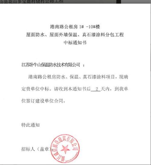 jinnian金年会89