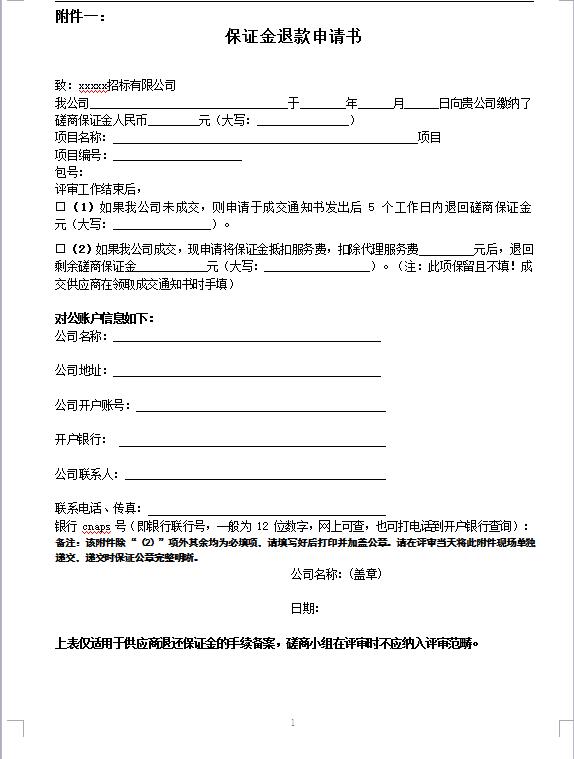 金年会金字招牌信誉至上