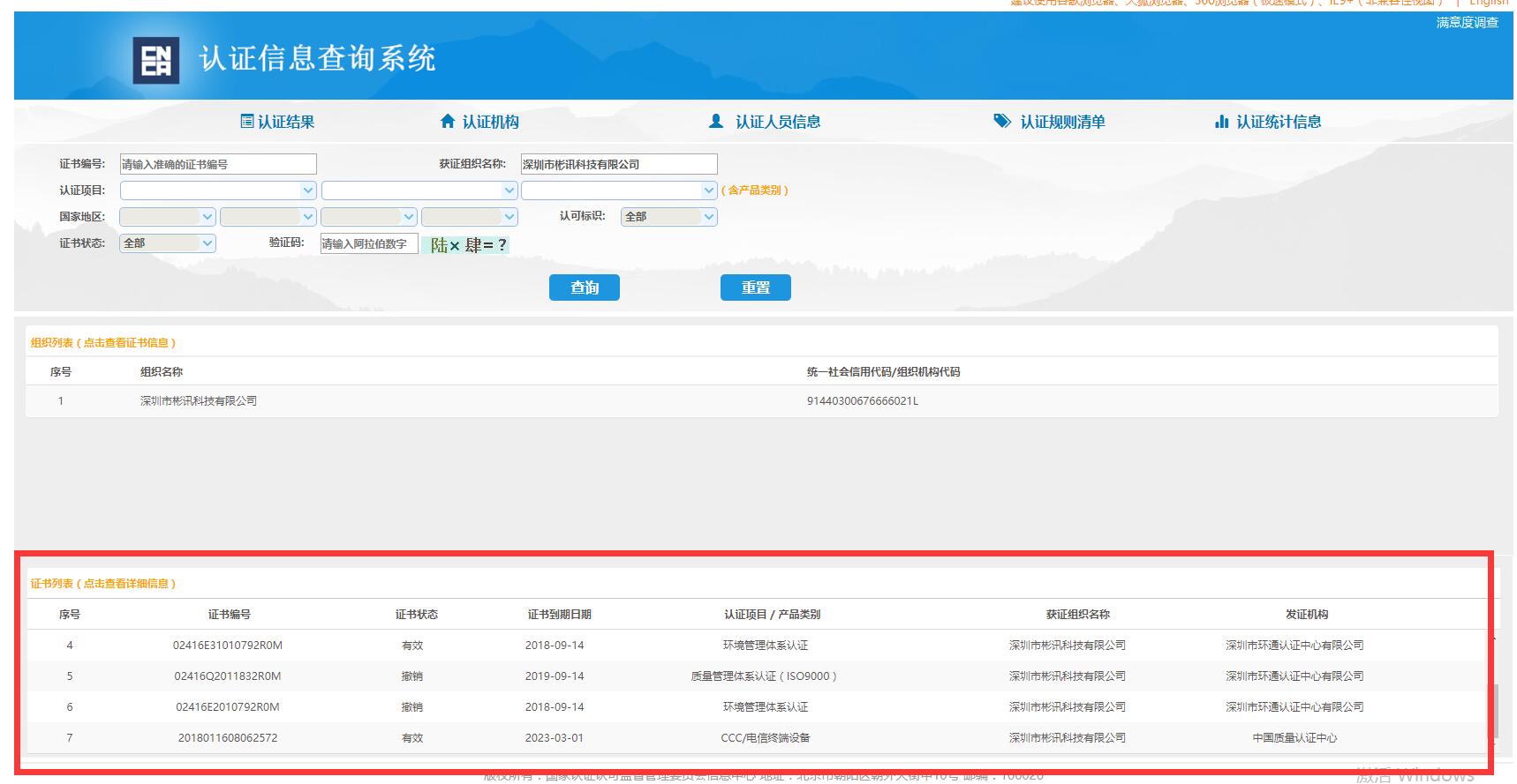 金年会金字招牌信誉至上