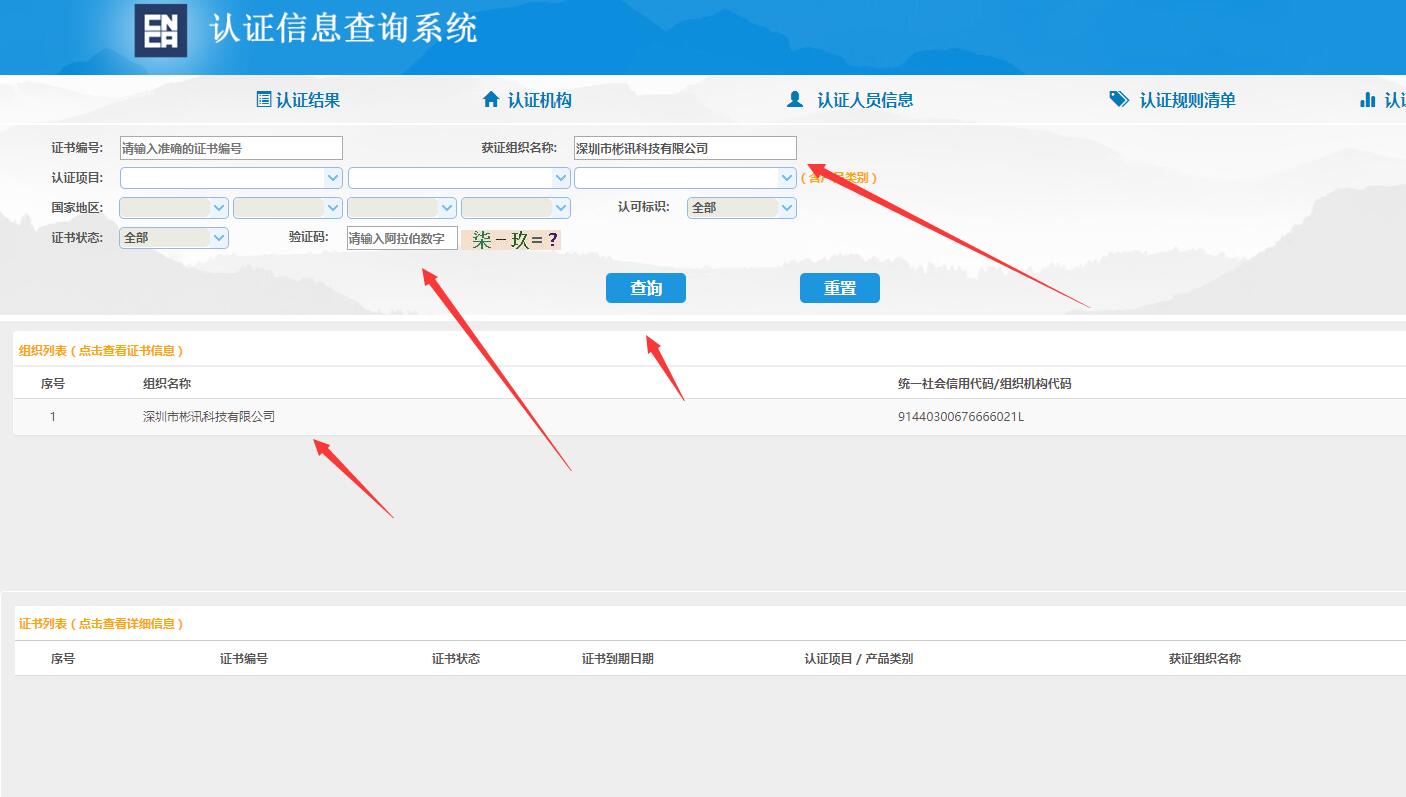 金年会金字招牌信誉至上