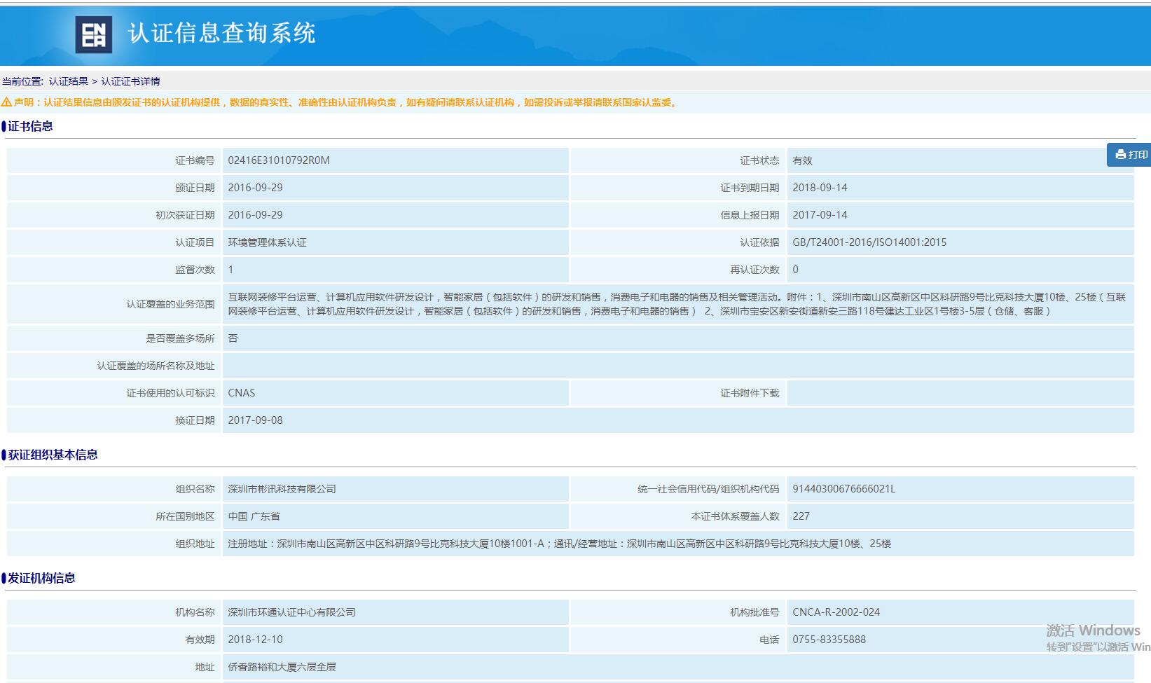 金年会金字招牌信誉至上