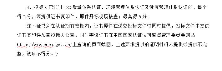 金年会金字招牌信誉至上