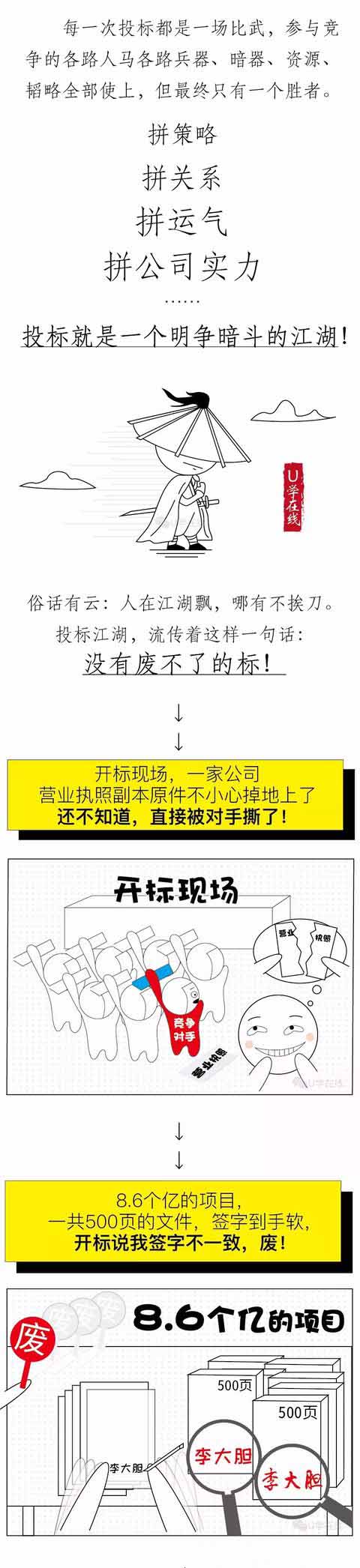 金年会金字招牌信誉至上