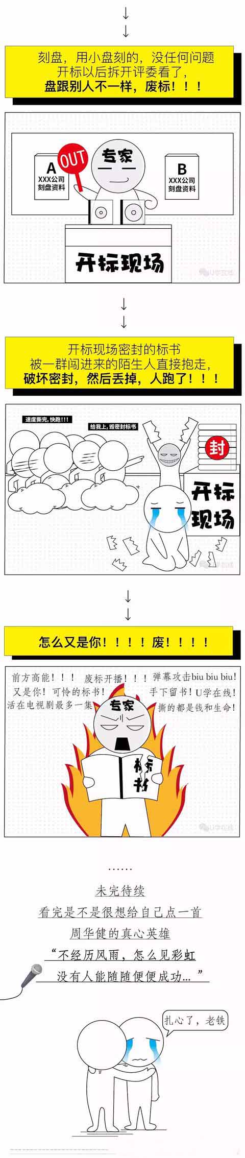 金年会金字招牌信誉至上