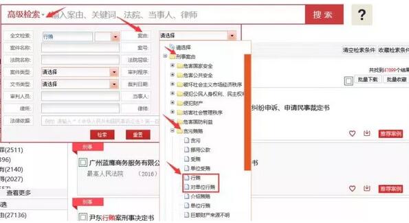 金年会金字招牌信誉至上