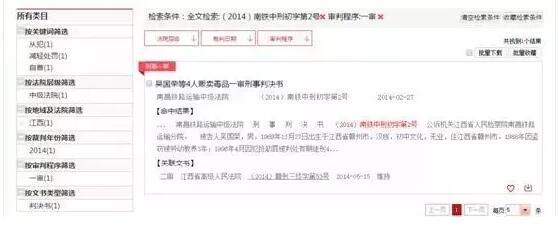 金年会金字招牌信誉至上