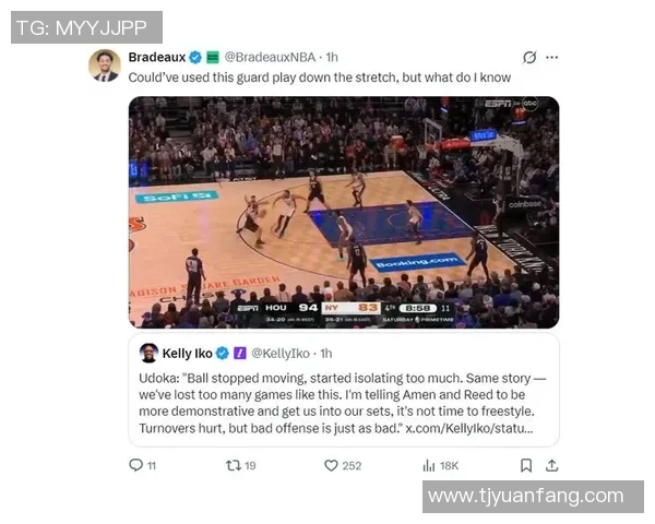 火箭队遭遇公鹿队逆转,哈登努力白费